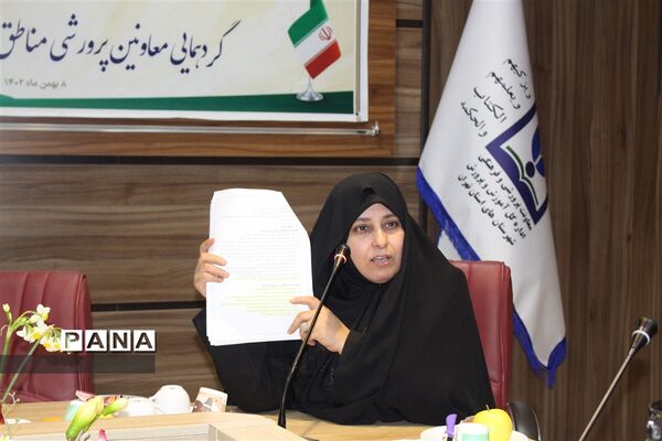 گردهمایی معاونین پرورشی مناطق ۲۱گانه آموزش و پرورش شهرستان‌های استان تهران