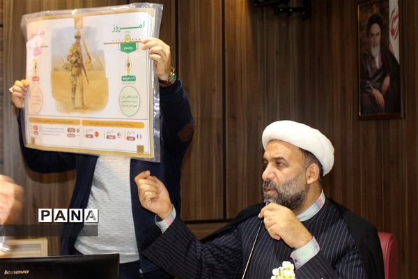 گردهمایی معاونین پرورشی مناطق ۲۱گانه آموزش و پرورش شهرستان‌های استان تهران