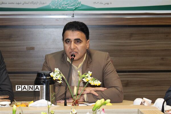 گردهمایی معاونین پرورشی مناطق ۲۱گانه آموزش و پرورش شهرستان‌های استان تهران