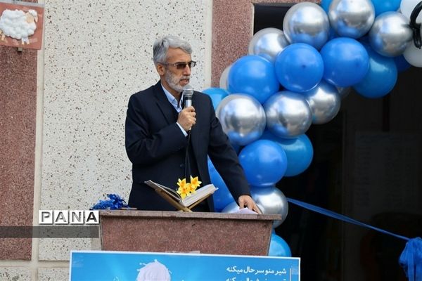 آیین برگزاری توزیع شیر در مدارس استان البرز