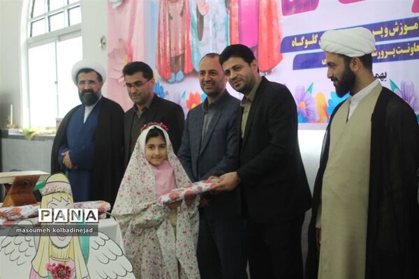 جشن تکلیف دختران در گلوگاه