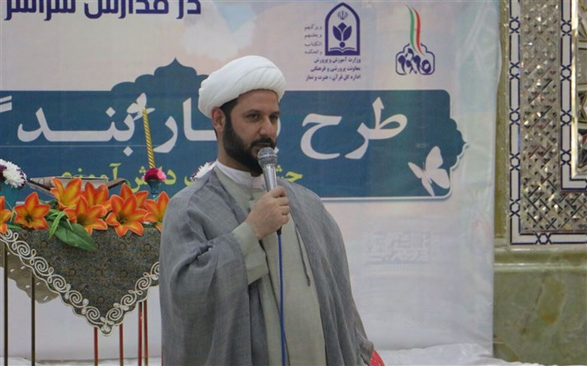 جشن تکلیف آغاز حرکت منسجم برای گام برداشتن در مسیر ارزش‌های دینی و معنوی است/فیلم