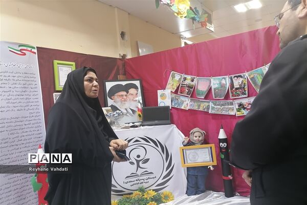 جشنواره تجربه گردانی مدیران مدارس ناحیه دو با عنوان الف تا ی
