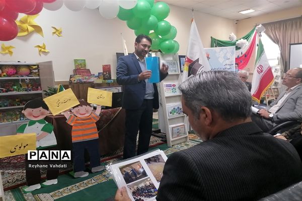 جشنواره تجربه گردانی مدیران مدارس ناحیه دو با عنوان الف تا ی