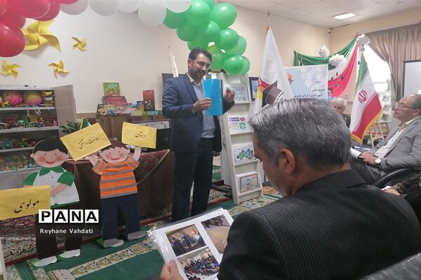 جشنواره تجربه گردانی مدیران مدارس ناحیه دو با عنوان الف تا ی