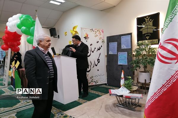 جشنواره تجربه گردانی مدیران مدارس ناحیه دو با عنوان الف تا ی