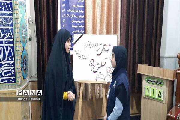 مراسم اعتکاف درمسجد حضرت سکینه (س) مشهد