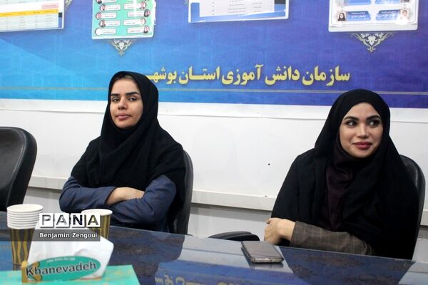 جلسه هم اندیشی سازمان دانش‌آموزی استان بوشهر با اداره نهضت سوادآموزی استان