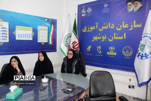 جلسه هم اندیشی سازمان دانش‌آموزی استان بوشهر با اداره نهضت سوادآموزی استان