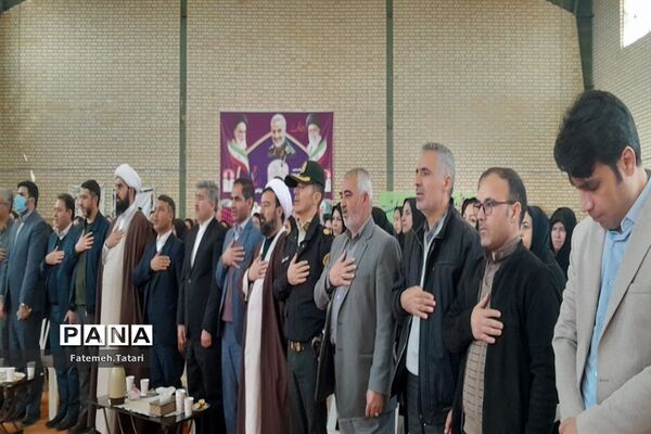 افتتاحیه جشنواره فرهنگی ورزشی طرح دختران خراسان شمالی در شهرستان بام و صفی آباد