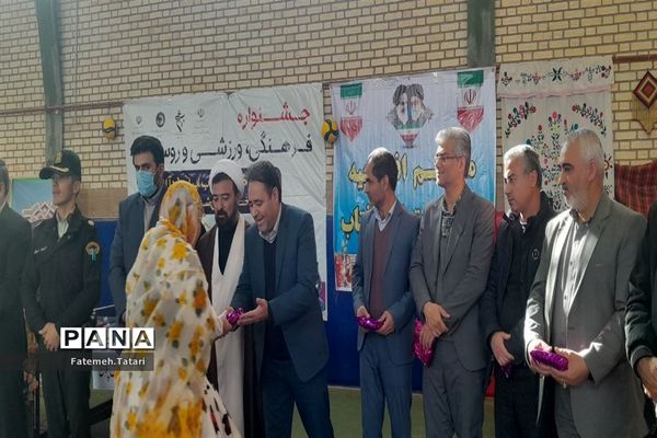 افتتاحیه جشنواره فرهنگی ورزشی طرح دختران خراسان شمالی در شهرستان بام و صفی آباد
