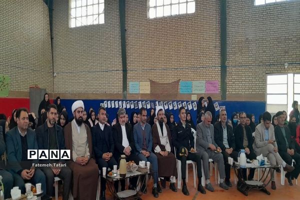 افتتاحیه جشنواره فرهنگی ورزشی طرح دختران خراسان شمالی در شهرستان بام و صفی آباد