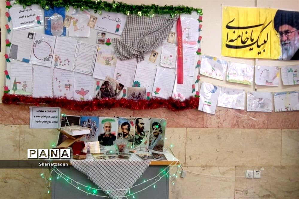 نمایشگاه یادواره شهیدان در دبستان شهید اندرزگو منطقه ۱۳