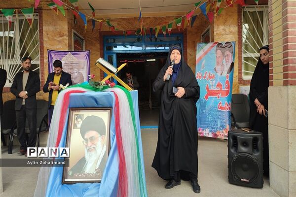 نواختن زنگ انقلاب در دبیرستان شاهد کوثر شهرستان رباط کریم