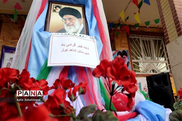 نواختن زنگ انقلاب در دبیرستان شاهد کوثر شهرستان رباط کریم