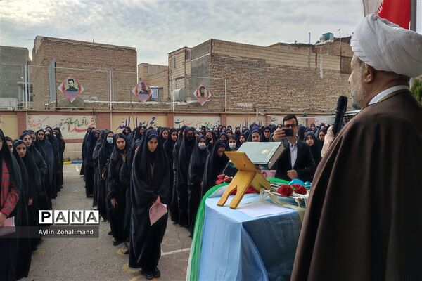 نواختن زنگ انقلاب در دبیرستان شاهد کوثر شهرستان رباط کریم
