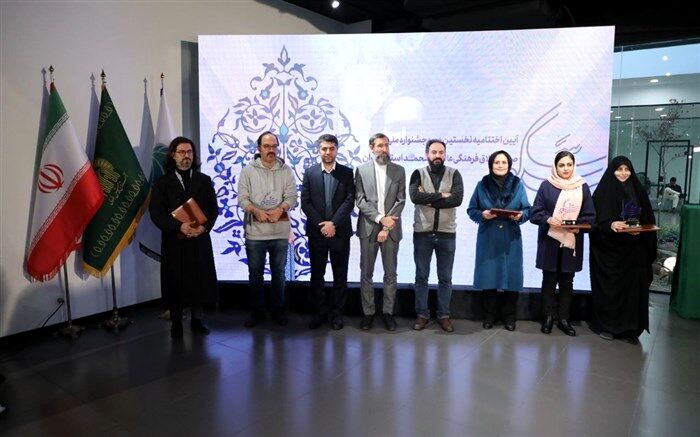 پایان رویداد «سکو» با معرفی برگزیدگان