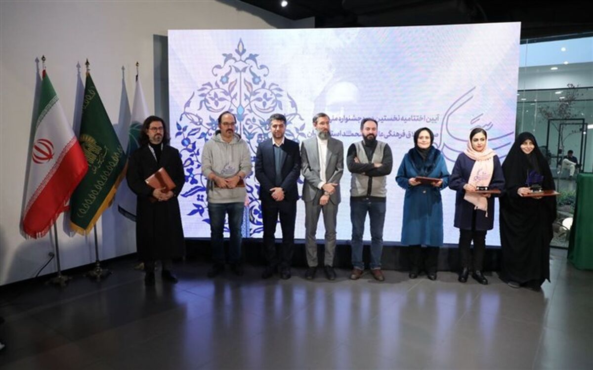پایان رویداد «سکو» با معرفی برگزیدگان