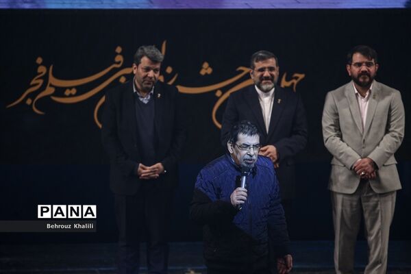 مراسم افتتاحیه چهل و دومین جشنواره بین‌المللی فیلم فجر