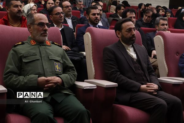 اختتامیه هفتمین دوره جشنواره ابوذر استان آذربایجان شرقی