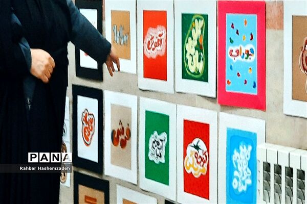 نمایشگاه فرهنگ و ادب به مناسبت دهه فجر