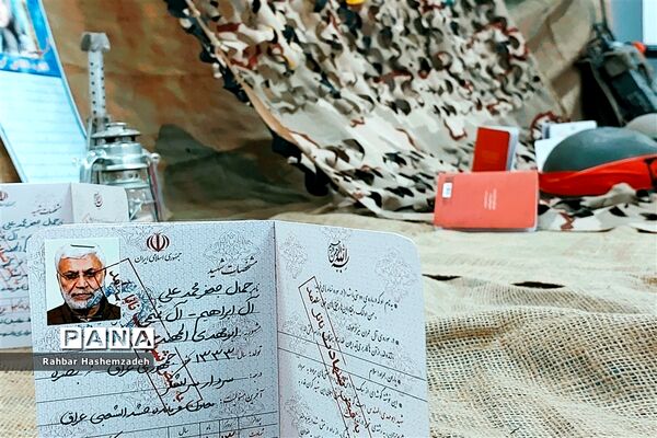 نمایشگاه فرهنگ و ادب به مناسبت دهه فجر