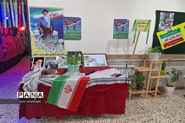 آیین نواختن زنگ انقلاب در آموزشگاه استثنایی صدرا  بجنورد
