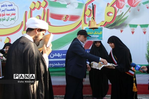 زنگ انقلاب در بوشهر