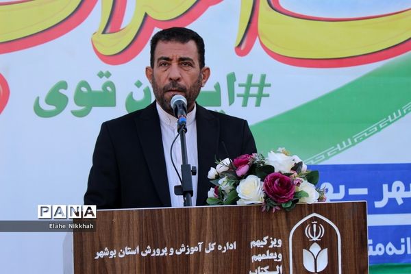 زنگ انقلاب در بوشهر