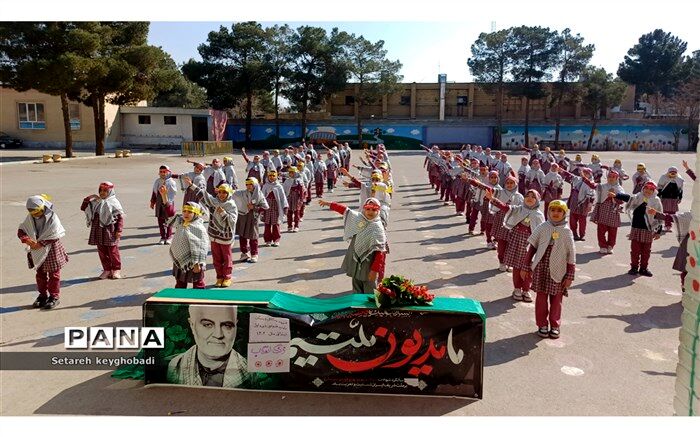 زنگ انقلاب و روز بدون کیف در دبستان شهید قدوسی ناحیه۵ اصفهان