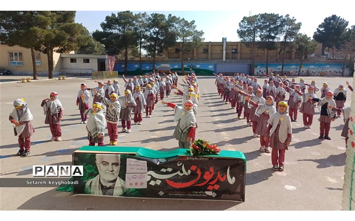 زنگ انقلاب و روز بدون کیف در دبستان شهید قدوسی ناحیه۵ اصفهان