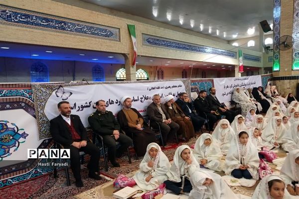 مراسم جشن‌فرشته‌ها درشهرستان اسلامشهر