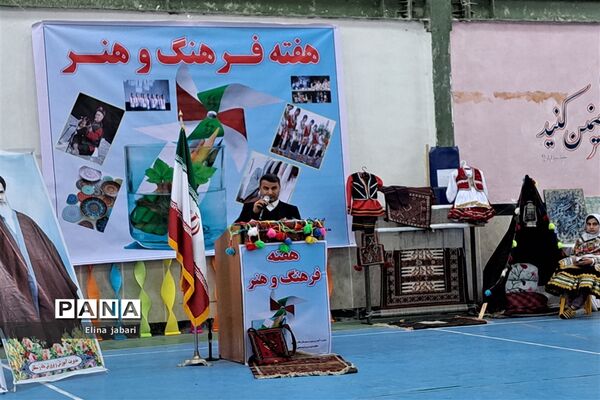 جشنواره فرهنگ و هنر خراسان شمالی