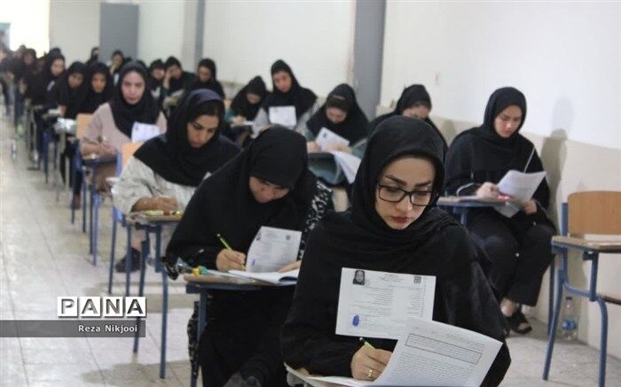 آغاز ثبت‌نام آزمون‌ استخدامی وزارت آموزش‌‌و‌پرورش + دفترچه
