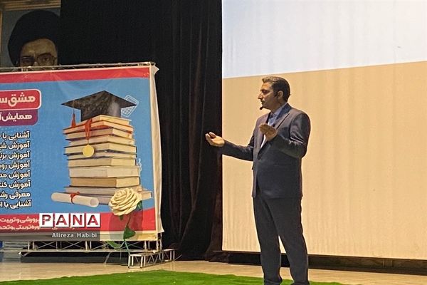 همایش مشق سرنوشت‌ در شهرستان ملارد