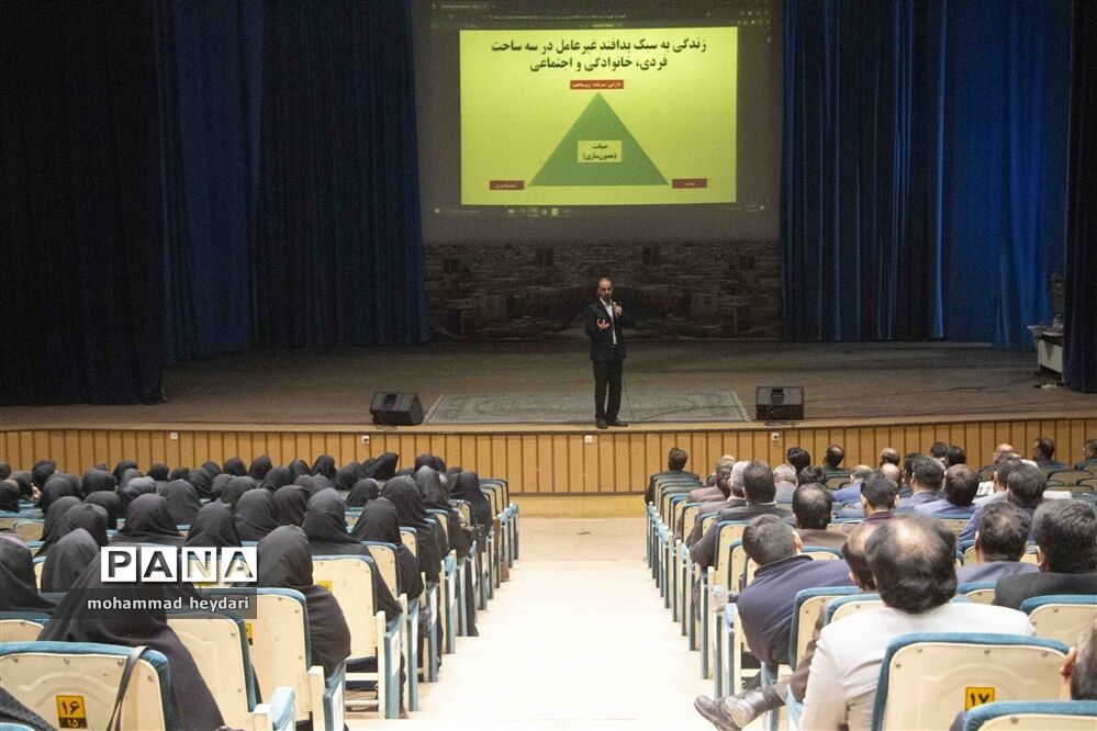 آشنایی مدیران و معاونین مدارس یزد با مفاهیم پدافند غیرعامل