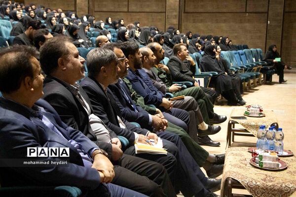 آشنایی مدیران و معاونین مدارس یزد با مفاهیم پدافند غیرعامل