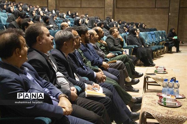 آشنایی مدیران و معاونین مدارس یزد با مفاهیم پدافند غیرعامل