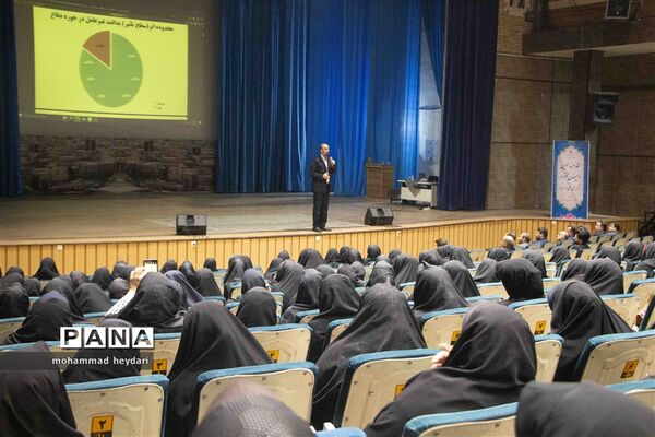 آشنایی مدیران و معاونین مدارس یزد با مفاهیم پدافند غیرعامل
