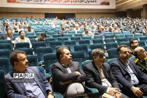 آشنایی مدیران و معاونین مدارس یزد با مفاهیم پدافند غیرعامل