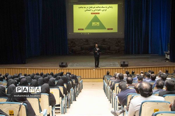 آشنایی مدیران و معاونین مدارس یزد با مفاهیم پدافند غیرعامل