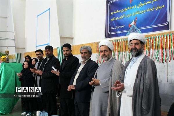 برگزاری افتتاحیه مسابقات فوتسال بین مدارس گلبهار