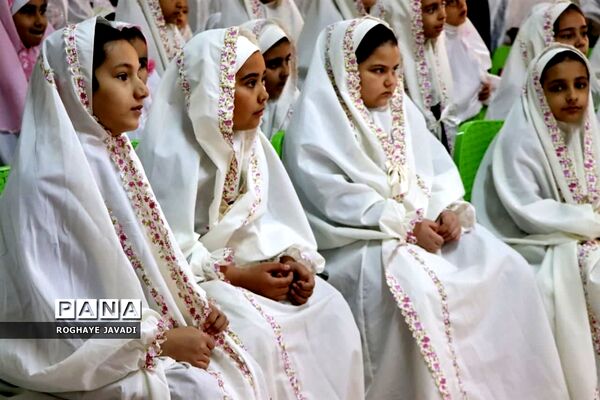 جشن تکلیف آموزشگاه عرفان ناحیه یک بهارستان