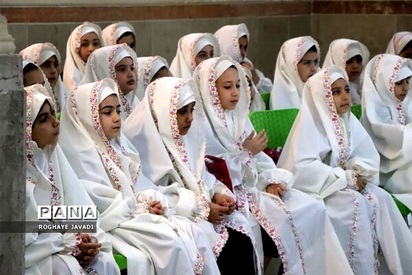 جشن تکلیف آموزشگاه عرفان ناحیه یک بهارستان
