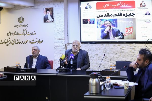 نشست خبری جایزه قلم مقدس