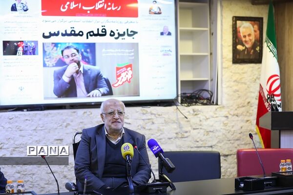 نشست خبری جایزه قلم مقدس