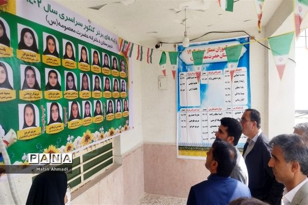 بازدید معاون تربیت بدنی و سلامت وزیر آموزش و پرورش از پارسیان