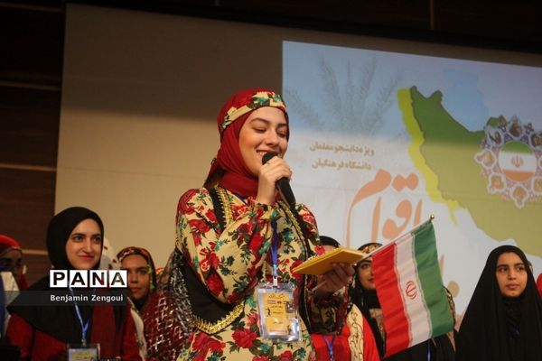 جشنواره اقوام دانشجو معلمان سراسر کشور