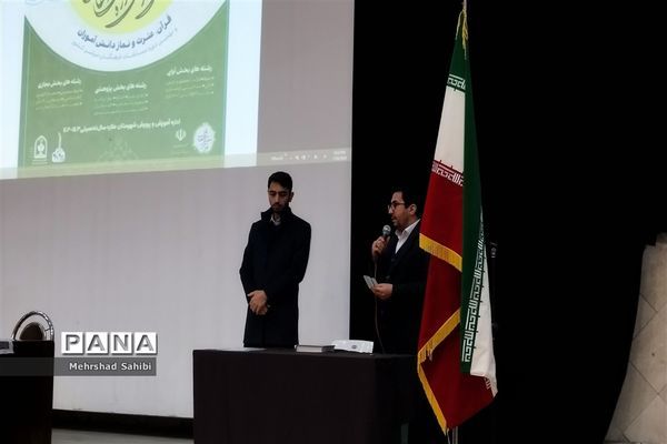 حضور دانش‌آموزان پسر دوره متوسطه دوم شهرستان ملارد در مسابقات قرآنی