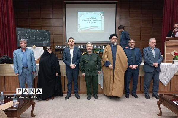 اولین یادواره ۹۴ شهید دانش‌آموز و ۱۳شهید فرهنگی شهرستان شهریار